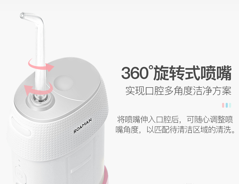 亿百体育迷你型洗牙器