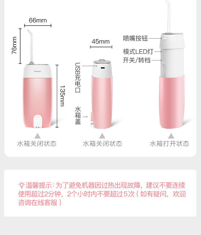 亿百体育迷你型洗牙器參數